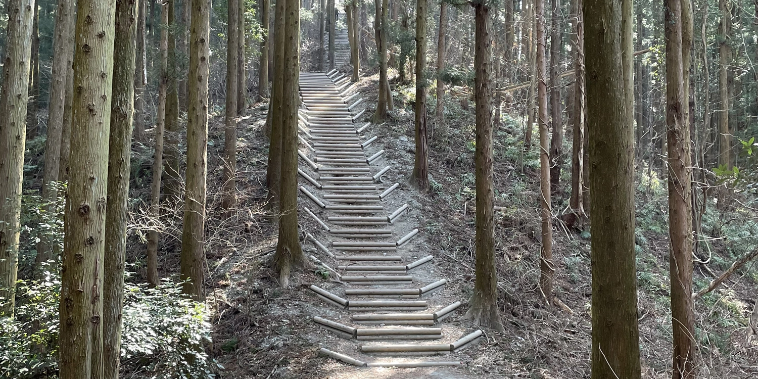 宝登山階段