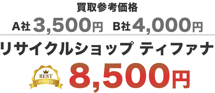 スワロフスキー×Disney(ディズニー)ミッキー置物(フィギュリン)