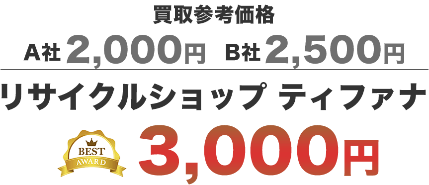 東京ディズニーシー ダッフィーホットサンドメーカー