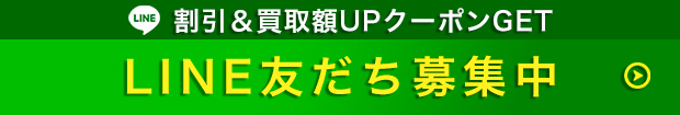 LINE友だち追加ボタン